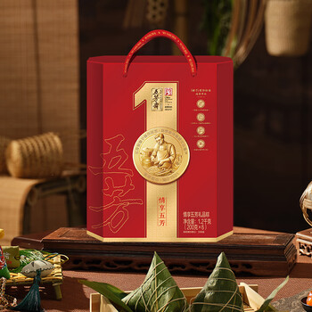 五芳斋 情享嘉礼粽子礼盒1200g