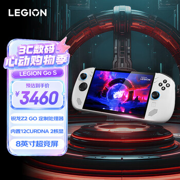 联想拯救者掌机Legion Go S 2025掌上游戏机 桌面主机 便携游戏本( Z2 GO 100%sRGB ) MINI主机
