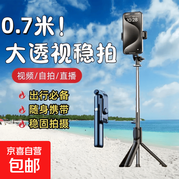 2026年5月26日更新【万能白菜价】的图片 第61张