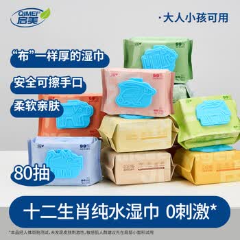 2026年7月6日更新【万能白菜价】的图片 第40张
