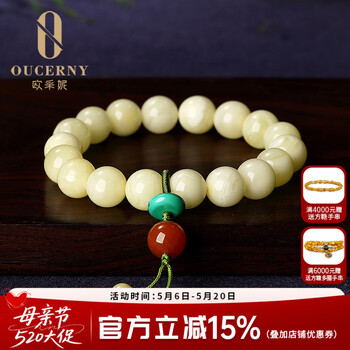 欧采妮 天然波罗的海白花蜜手串无优化满蜜圆珠蜜蜡琥珀女款手链 现穿现做