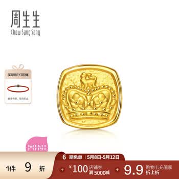 周生生皇冠黄金转运珠 足金V&A馆藏浪漫串珠送女友礼物 96434C定价