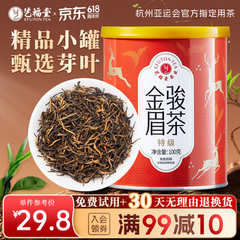 艺福堂茶叶红茶 金骏眉特级 武夷山桐木关原产自己喝的养生工夫红茶100g