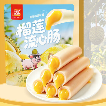 2026年5月24日更新【万能白菜价】的图片 第22张