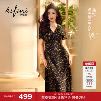 伊芙丽（eifini）【朱珠同款】法式优雅收腰显瘦V领雪纺碎花连衣裙女2026新款 黑色 预售 [6月10日]发 XL 130-145斤