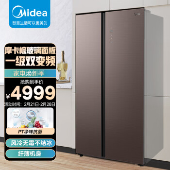 美的（Midea）552升变频一级能效对开双门家用电冰箱BCD-552WKGPZM(E)摩卡棕智能家电