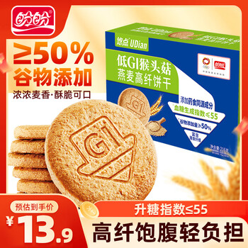 2026年5月22日更新【万能白菜价】的图片 第74张