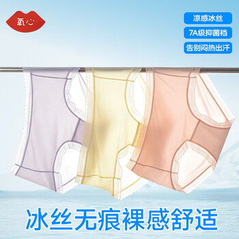 2026年5月21日更新【万能白菜价】的图片 第72张