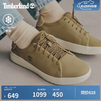 添柏岚（Timberland）-官方男鞋新款低帮板鞋休闲舒适轻便|A5TY5 A5TY5W/灰褐色 41