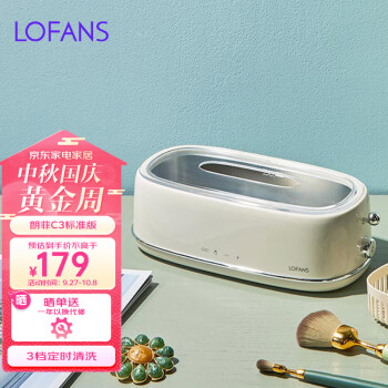 蒸汽/电动拖把价格走势及销量趋势分析