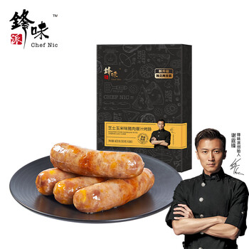 锋味派火山石烤肠香肠早餐虾饼火腿肠热狗香肠虾饼空炸烧烤食材 【单盒装400g/盒】芝士玉米味