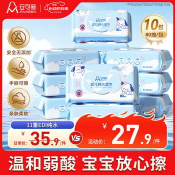 2026年5月29日更新【万能白菜价】的图片 第38张