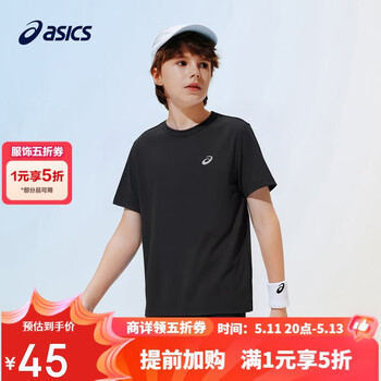 2026年5月12日更新【万能白菜价】的图片 第7张