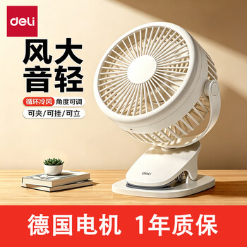 2026年6月9日更新【万能白菜价】的图片 第67张
