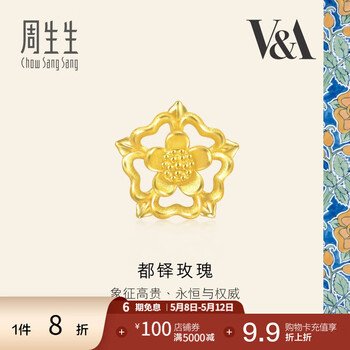 周生生母亲节礼物黄金耳钉 博物馆系列 足金都铎玫瑰耳饰  93269E定价