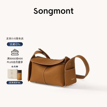 Songmont挂耳系列屋檐包mini设计师款头层牛皮通勤斜挎hobo包 枇杷棕 现货
