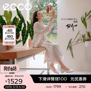 爱步（ECCO）单鞋女 26年夏季新款轻奢商务通勤羊皮浅口粗跟高跟鞋 丽芙250613 冰白色25061301017 37