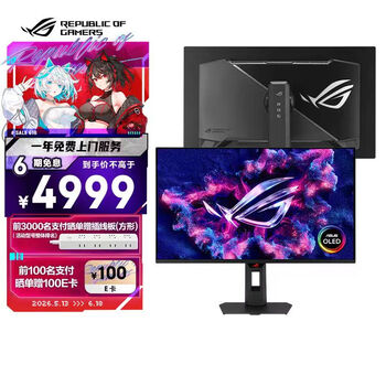 华硕ROG XG27UQDMS 26.5英寸OLED显示器4K 240Hz显示器电竞G-sync 0.03ms响应HDR400 HDMI 2.1真10bit