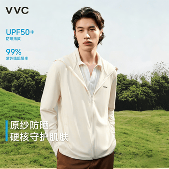 VVC防晒衣男女同款夏季新款冰丝凉感户外防晒服宽松外套MY 奶油米 M 【150-165cm 45-65kg】