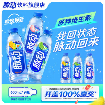2026年7月4日更新【万能白菜价】的图片 第37张