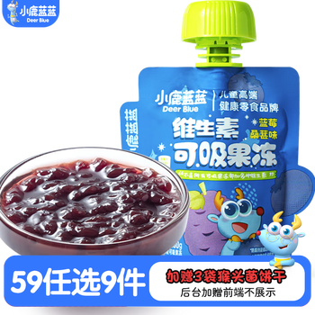 小鹿蓝蓝【任选专区三】糖果果条山楂棒牛乳糖宝宝零食辅食盒 蓝莓桑葚味可吸果冻/60g