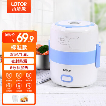 小浣熊双层可插电保温加热饭盒，价格走势与使用评价