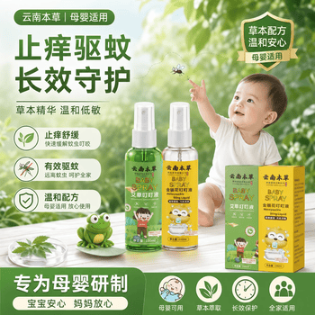 2026年5月17日更新【万能白菜价】的图片 第17张
