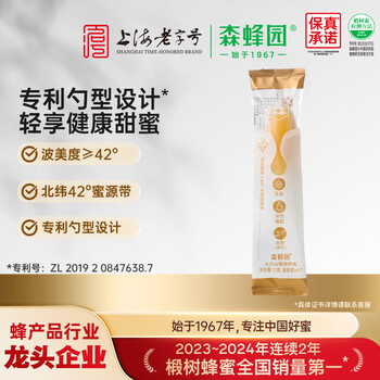 森蜂园长白山椴树勺蜜12g*1支便携独立勺型包装