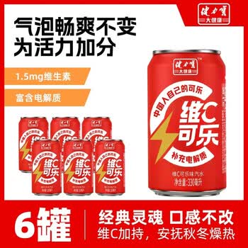 2026年5月31日更新【万能白菜价】的图片 第17张