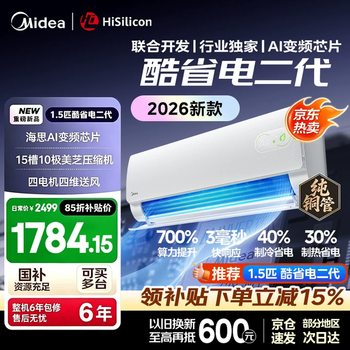 2026年7月1日更新【万能白菜价】的图片 第8张