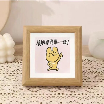 2026年5月9日更新【万能白菜价】的图片 第31张