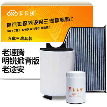 卡卡买三滤套装-价格优势和高品质的汽车零配件推荐