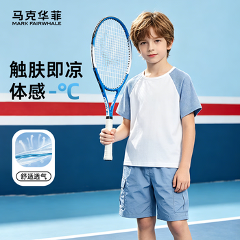 马克华菲（MARK FAIRWHALE）2026中大童T恤设计款插肩短袖儿童防晒夏季速干T 纯色蓝白（男童插肩短袖） 130
