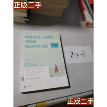 #RemHtml($!{product.content.wareName})