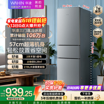 2026年5月12日更新【万能白菜价】的图片 第57张