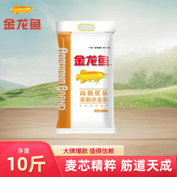 金龙鱼高筋优质麦芯小麦粉10斤 包子饺子馒头饼手擀面