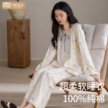 莫代尔100%纯棉睡衣女士长袖春夏季圆领可外穿可爱家居服套装2026新款 蓝色碎花-66353【100%纯棉  亲肤透气】 L 【推荐100-120斤】