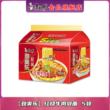 2026年8月11日更新【万能白菜价】的图片 第9张