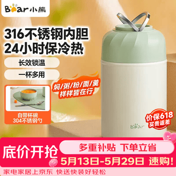 2026年5月18日更新【万能白菜价】的图片 第19张