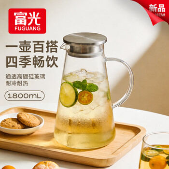 富光凉水壶1.8L大容量高硼硅玻璃耐高温家用大容量冷水壶花茶壶