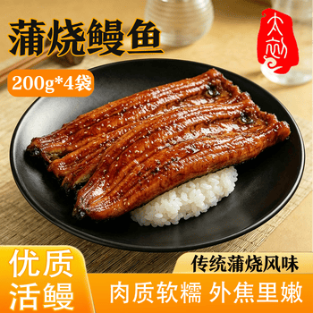 太初蒲烧鳗鱼200g袋装*4袋 加热即食海鲜菜肴源头直发