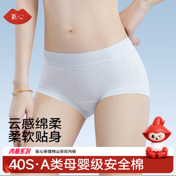 2026年5月24日更新【万能白菜价】的图片 第26张