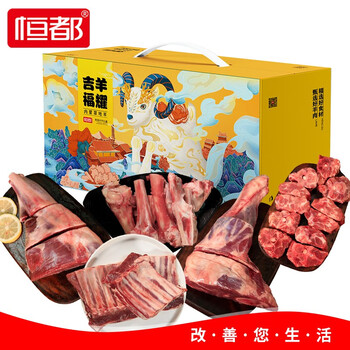 今日好价 0302