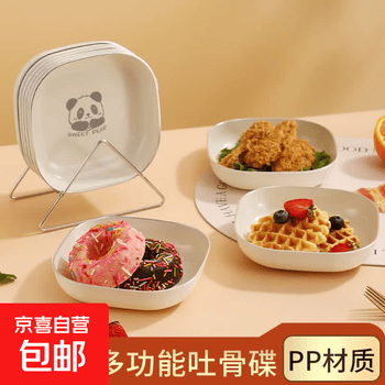 2026年5月29日更新【万能白菜价】的图片 第79张