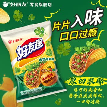 好丽友（ORION）好友趣薯片 多口味休闲零食膨化食品宿舍办公室儿童解馋小零食 【新奇登场-香菜塔可味】两件包邮-65g*1袋