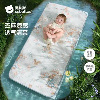 2026年7月12日更新【万能白菜价】的图片 第16张