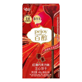 格力高（Glico）百醇百奇系列 休闲零食下午茶涂层饼干棒 百醇红酒