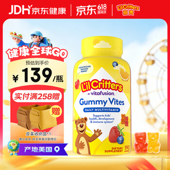小熊糖Lilcritters美国进口复合维生素叶黄素儿童宝宝补锌营养软糖190