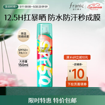 2026年5月13日更新【万能白菜价】的图片 第64张
