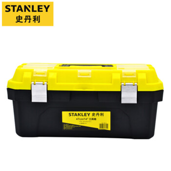 史丹利（Stanley）多功能双层塑料可拆卸家用工具箱零件盒 PP材质 14“ MC-14B-23